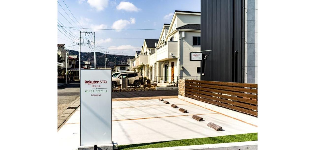 Rakuten Stay House X Will Style Fujinomiya 101 Exterior photo